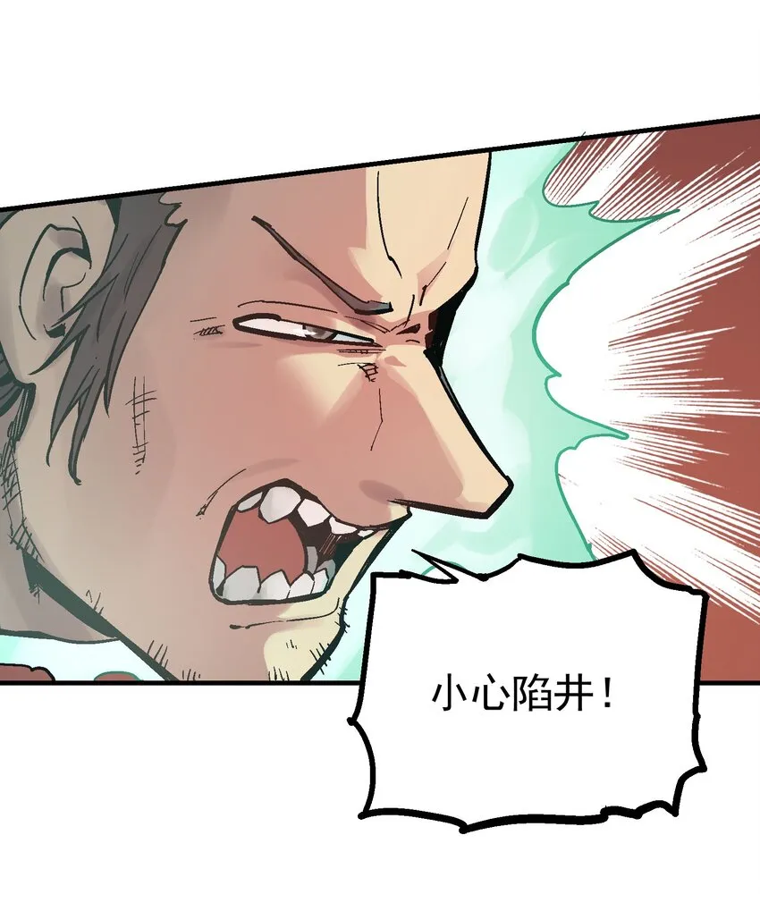 064 石臂 第32页