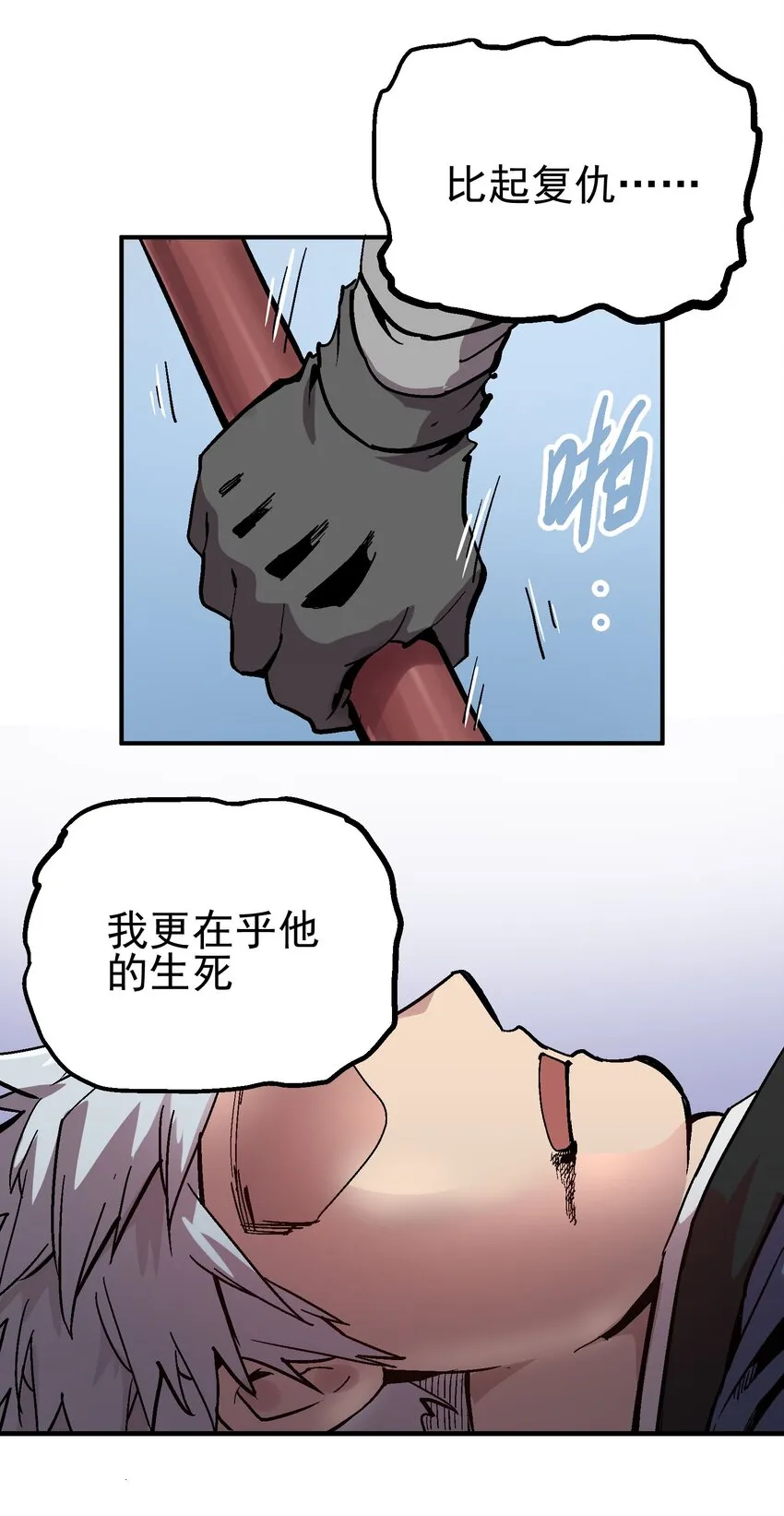 064 石臂 第34页