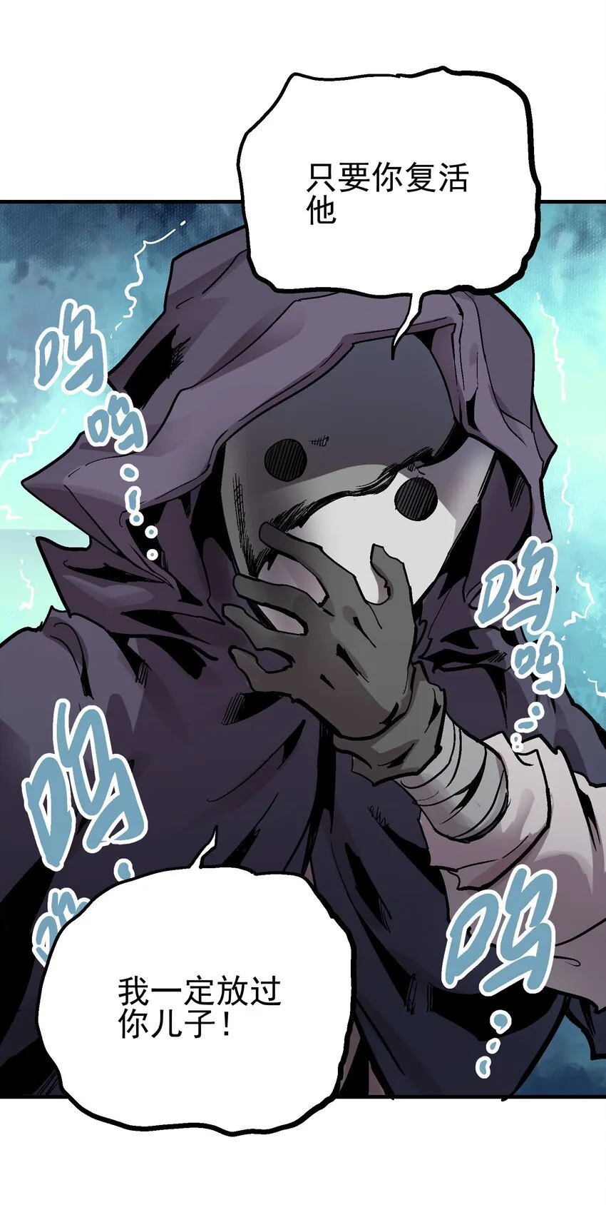064 石臂 第35页