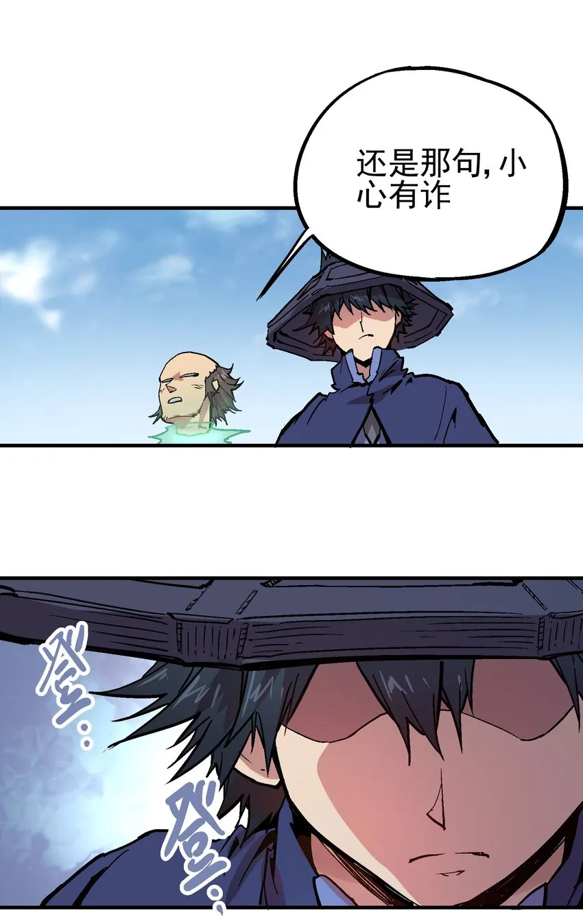064 石臂 第36页
