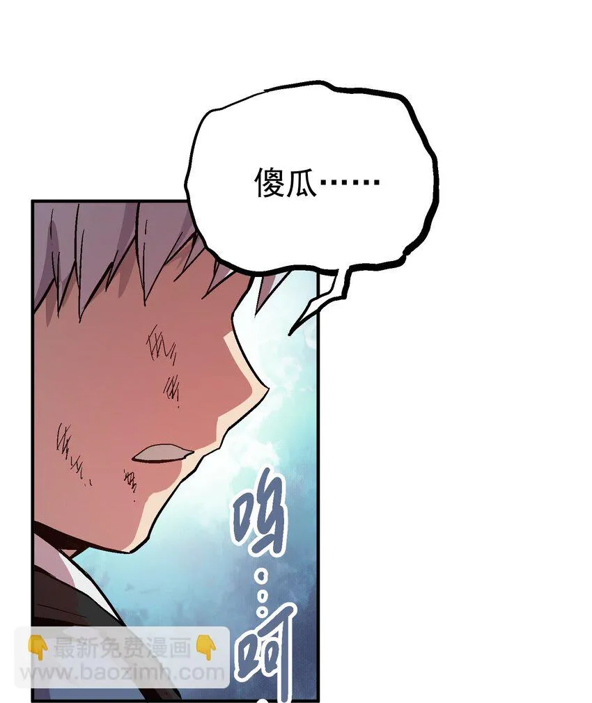 064 石臂 第39页