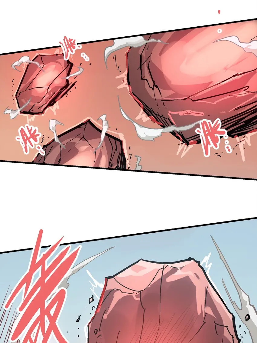 061 勾心斗角 第5页