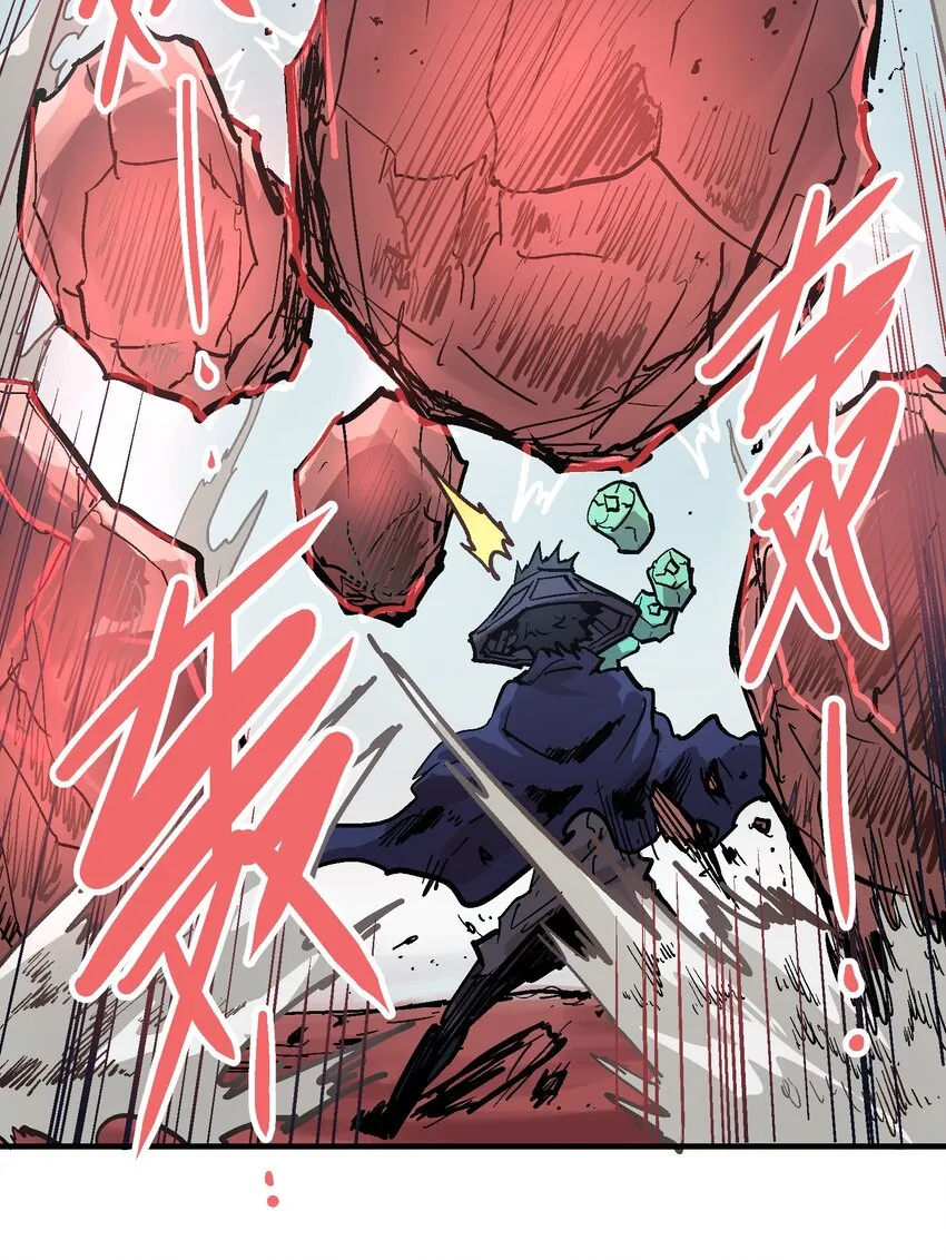 061 勾心斗角 第6页