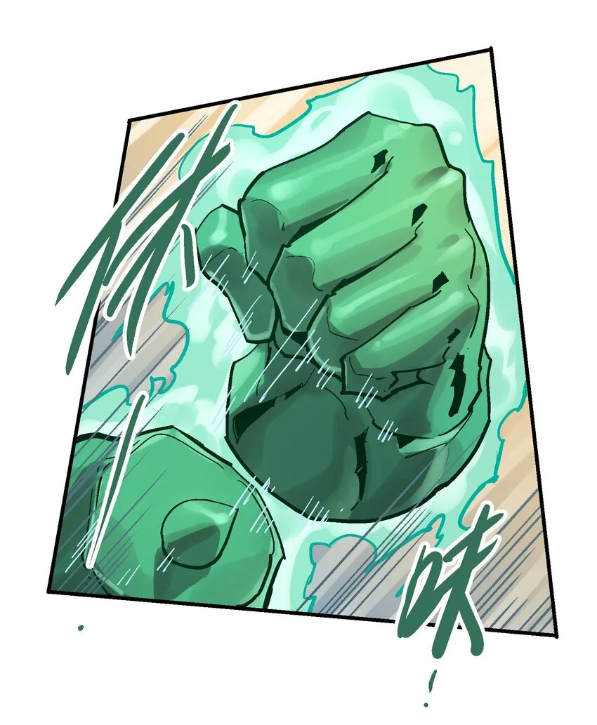 061 勾心斗角 第14页