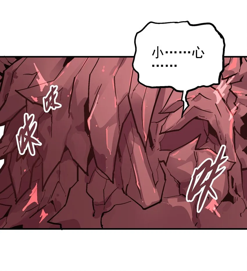 060 六臂 第5页