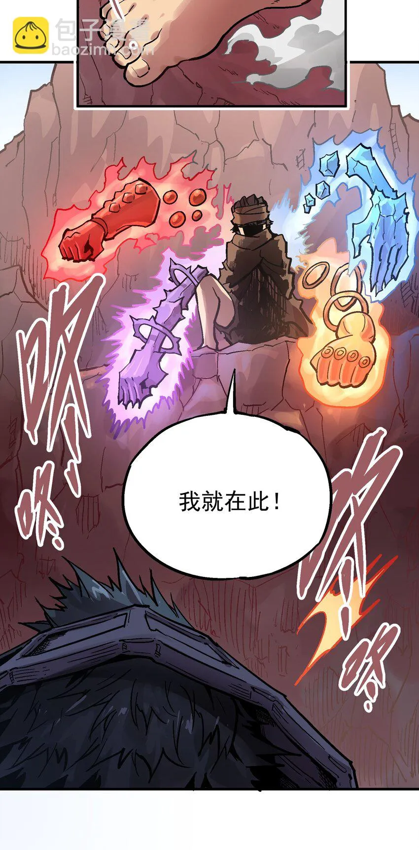 060 六臂 第7页