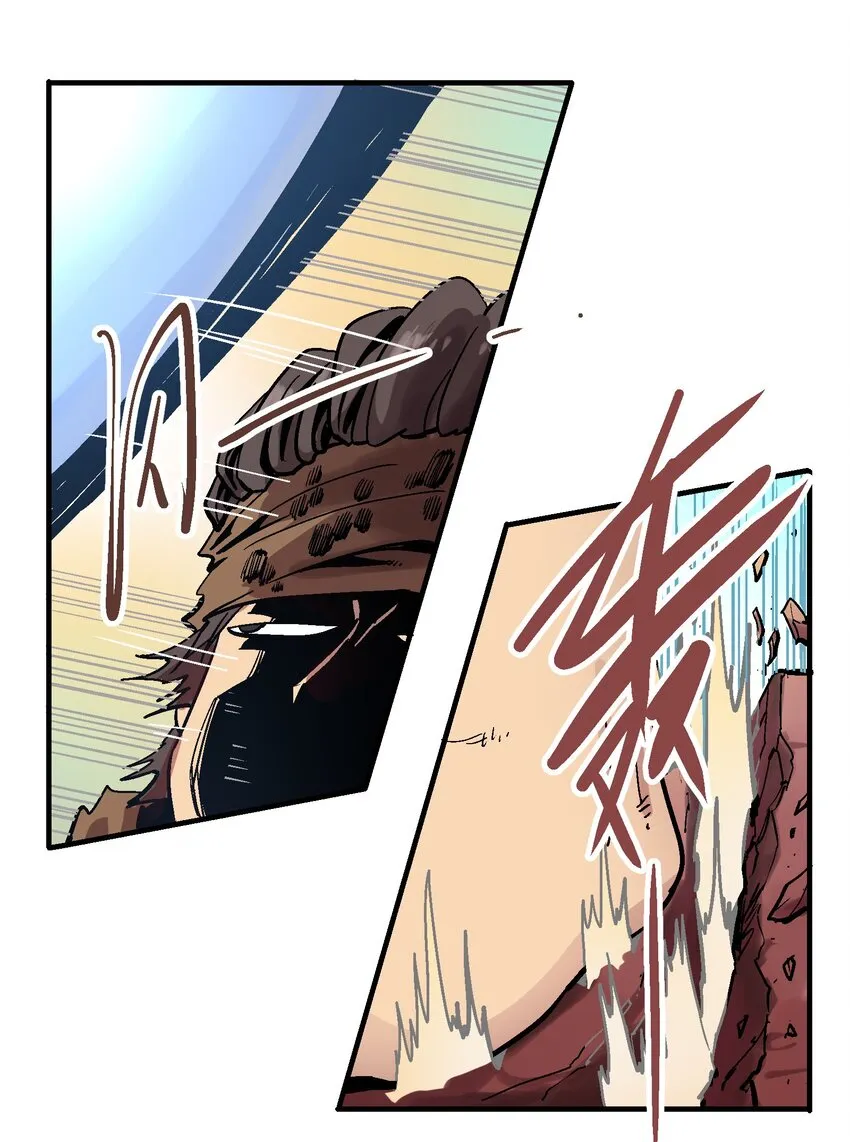 060 六臂 第21页