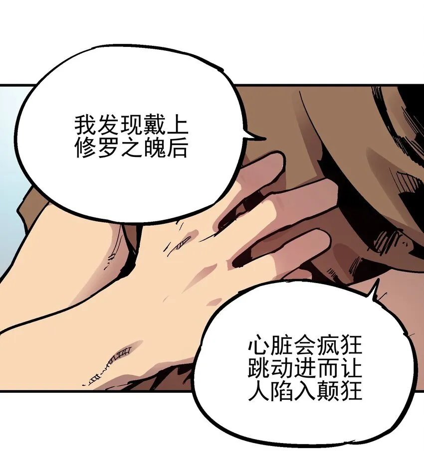 060 六臂 第33页