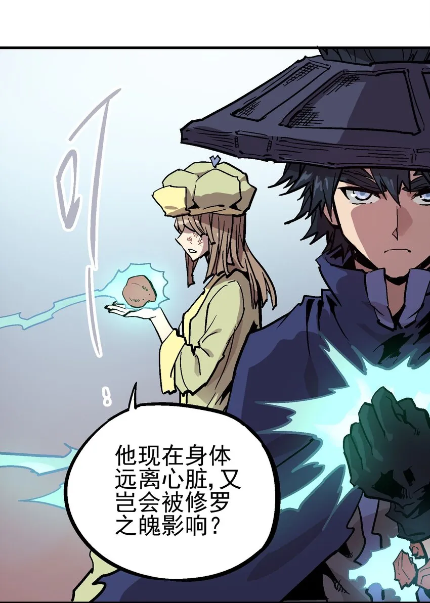 060 六臂 第35页