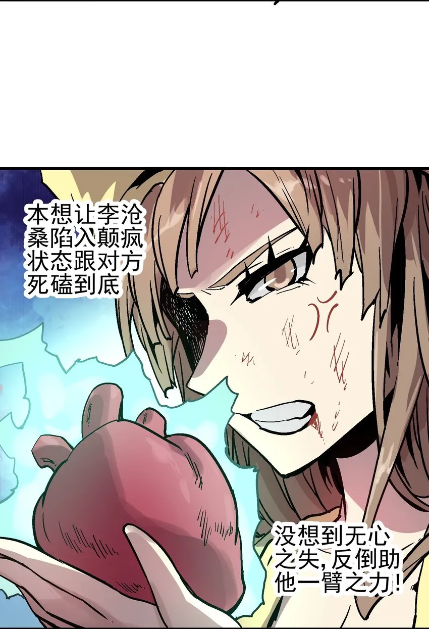 060 六臂 第36页
