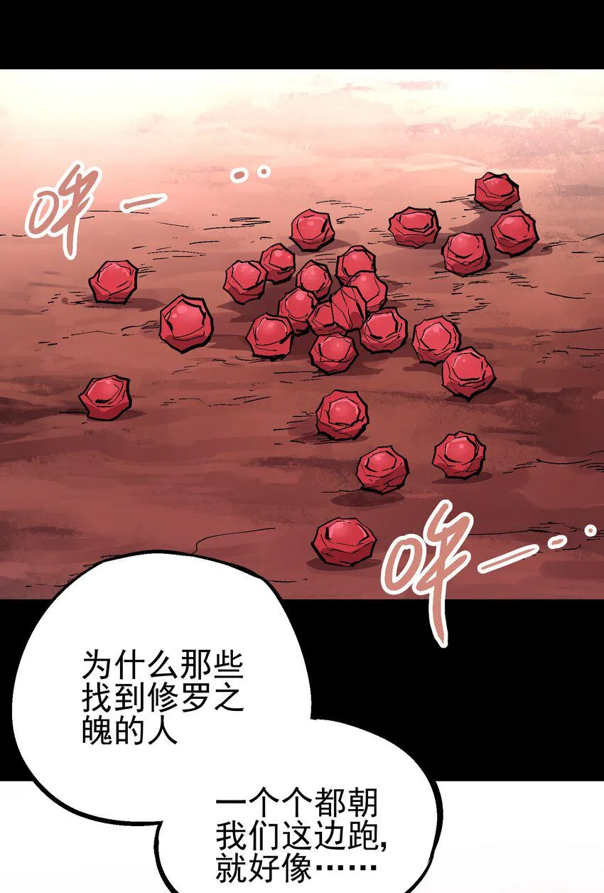 059 四臂 第5页
