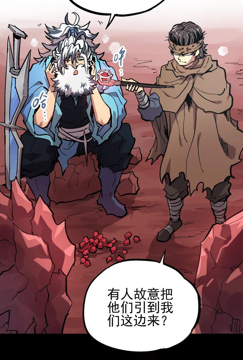 059 四臂 第6页