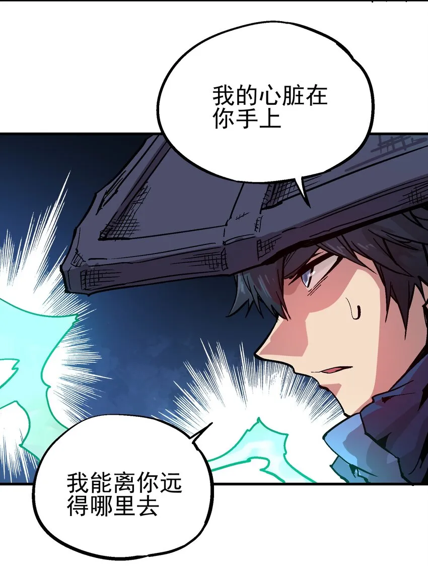 059 四臂 第27页