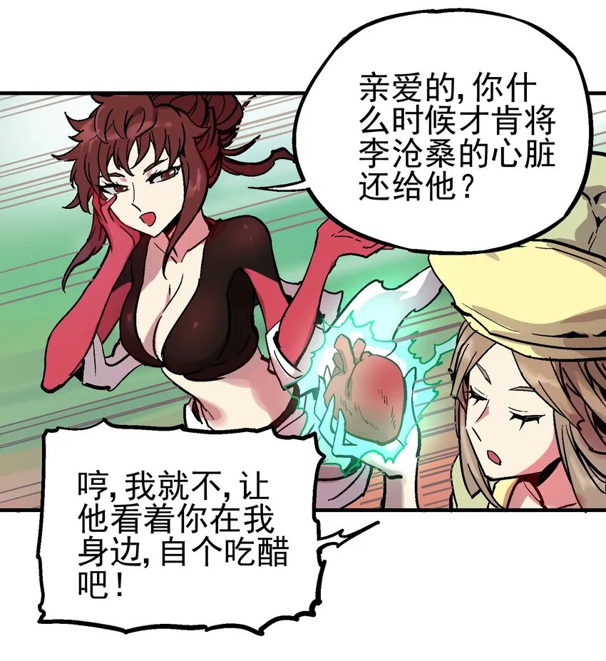 059 四臂 第28页