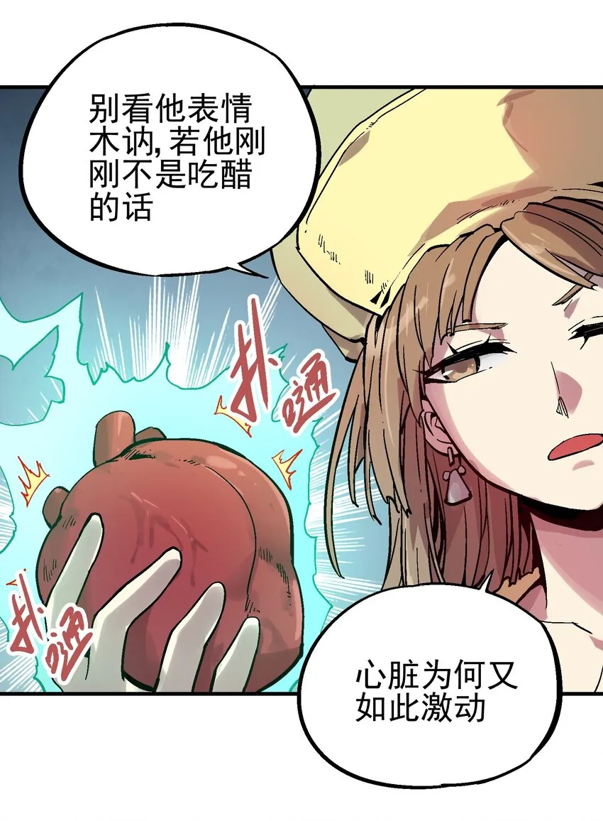 059 四臂 第30页