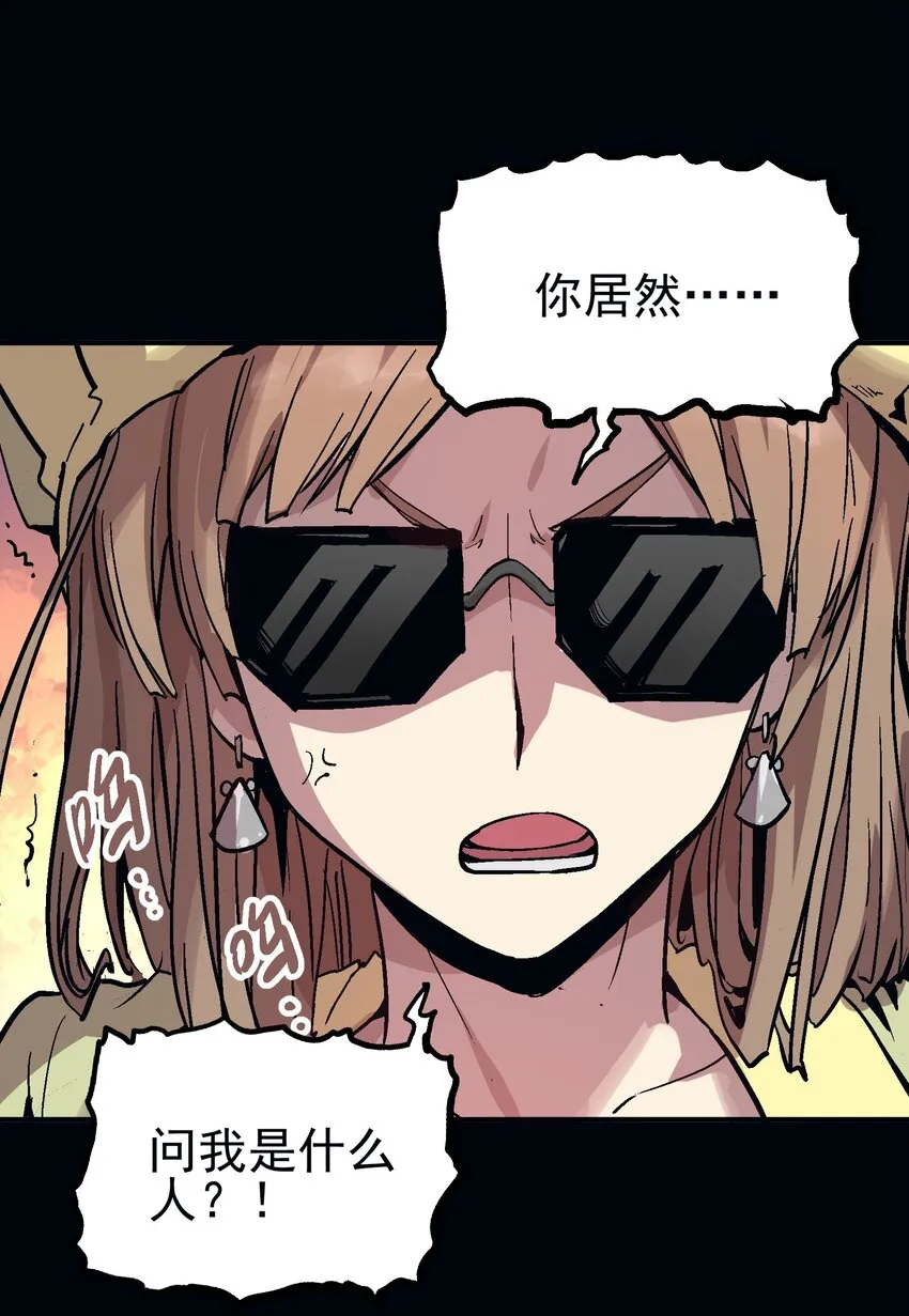 058 旧爱 第5页