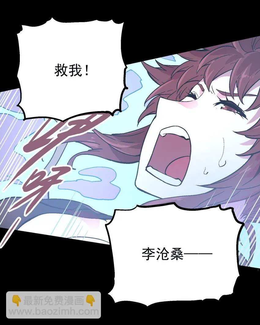 058 旧爱 第10页