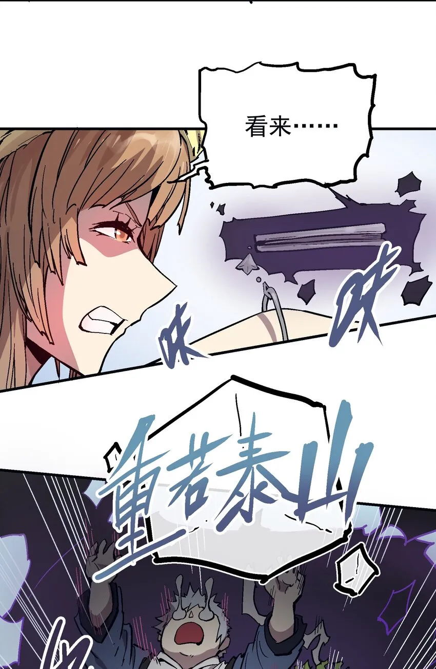 058 旧爱 第16页