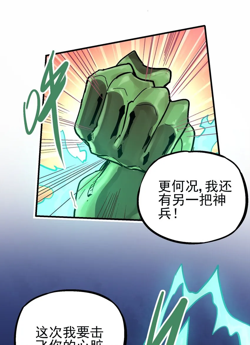 058 旧爱 第22页