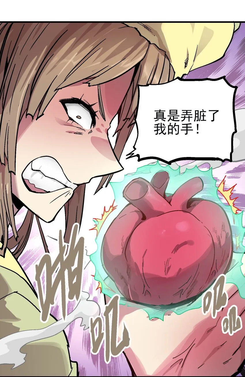 058 旧爱 第26页