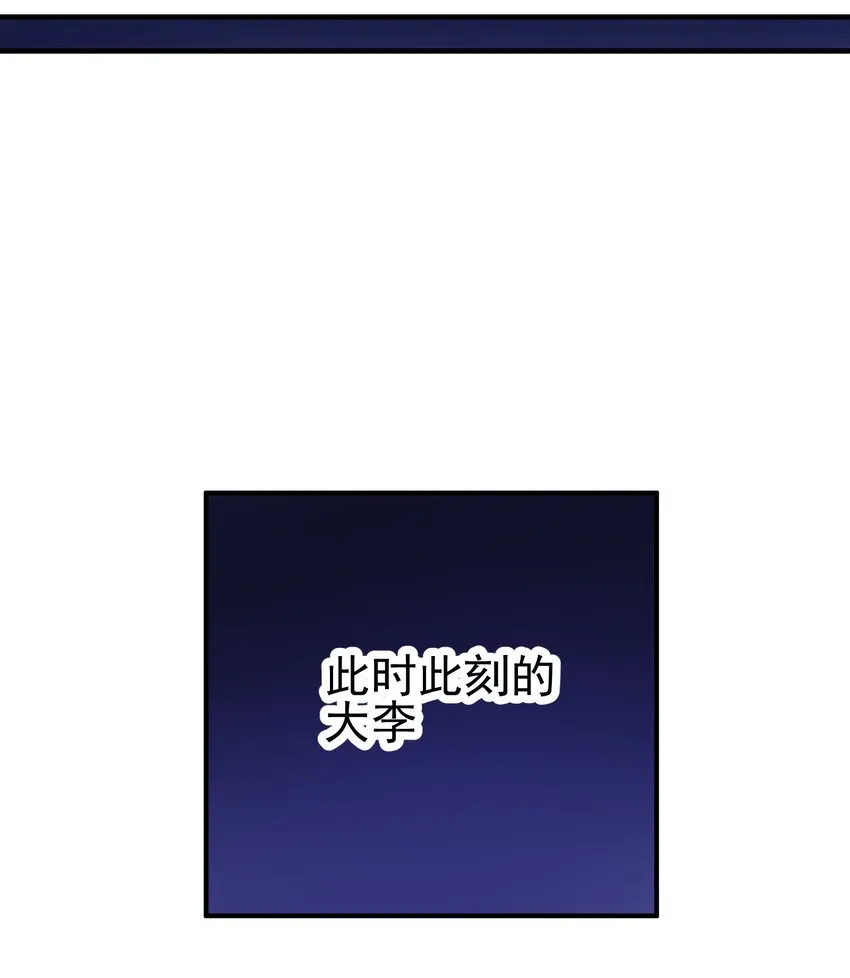 058 旧爱 第35页