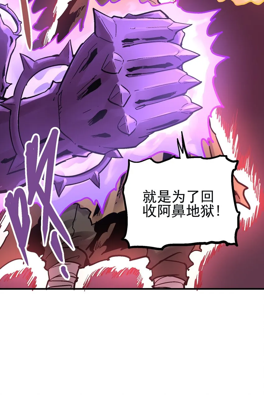 058 旧爱 第39页