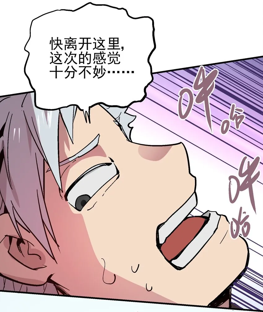 057 苟合 第4页