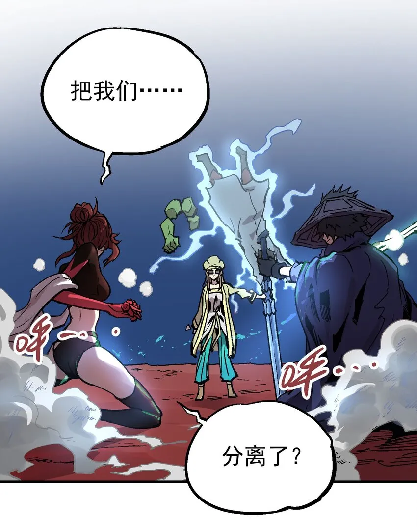 057 苟合 第32页