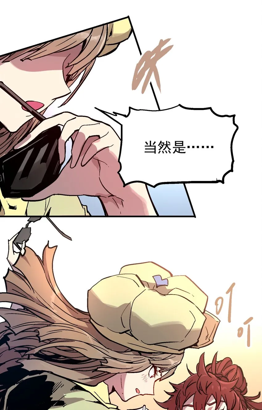 057 苟合 第37页