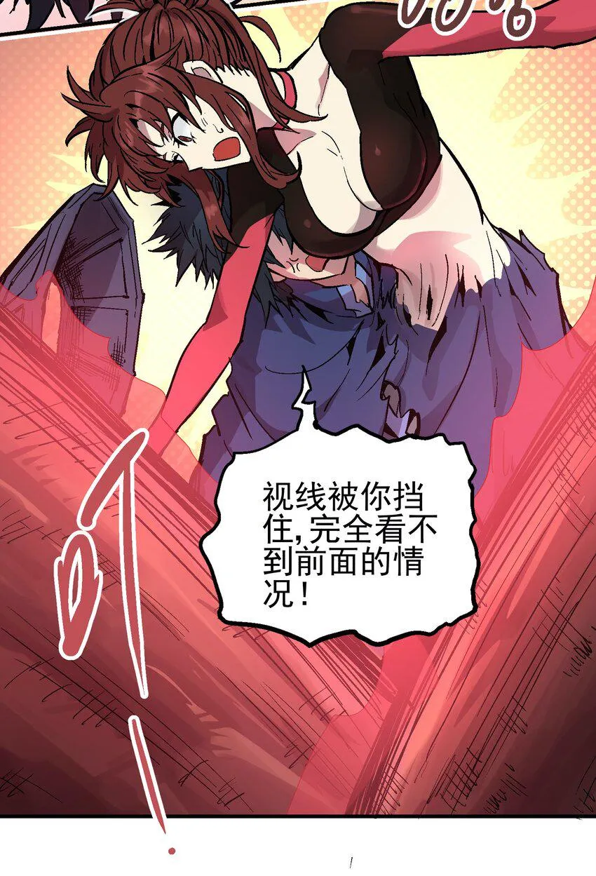 056 合体 第9页