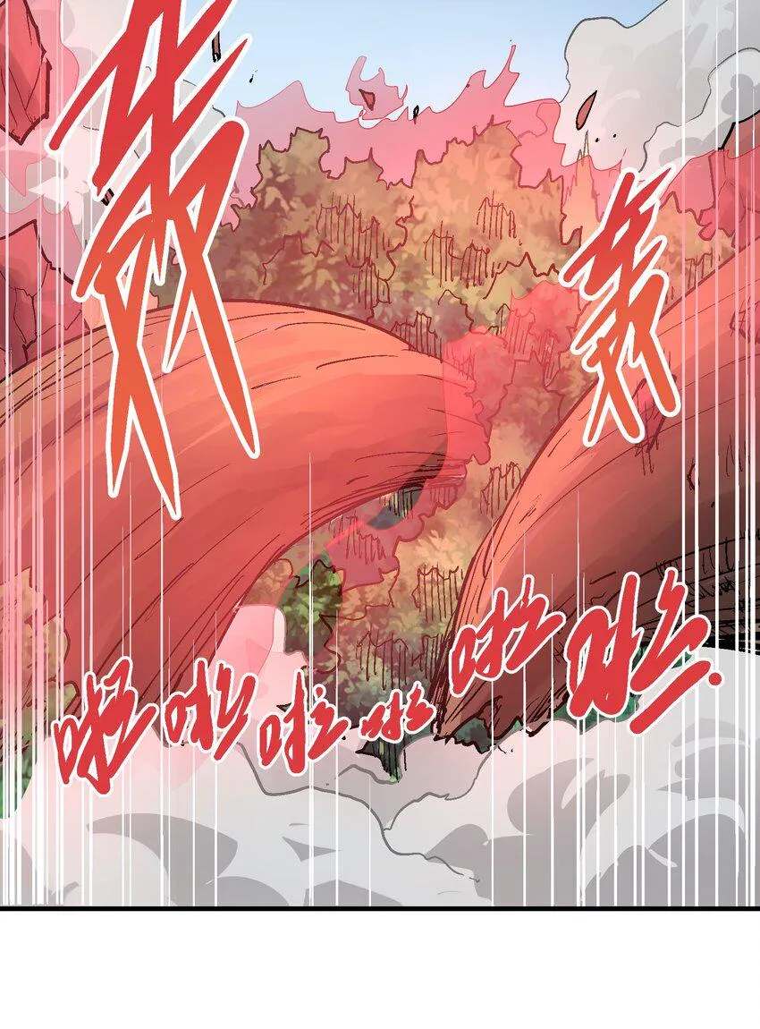 056 合体 第13页