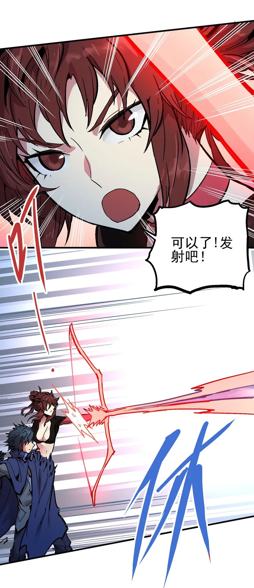 056 合体 第19页