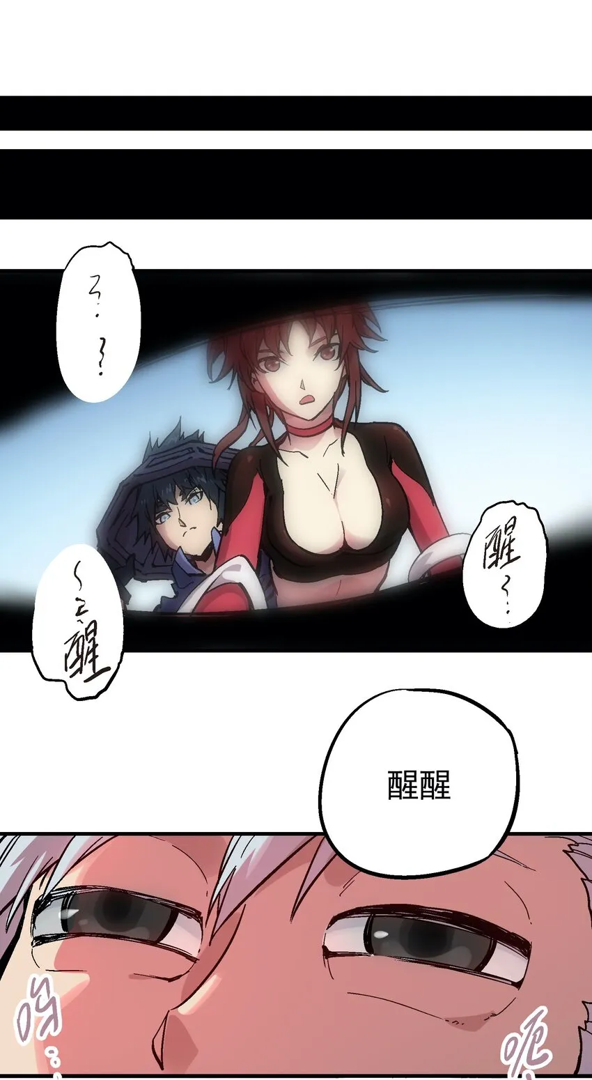 056 合体 第25页
