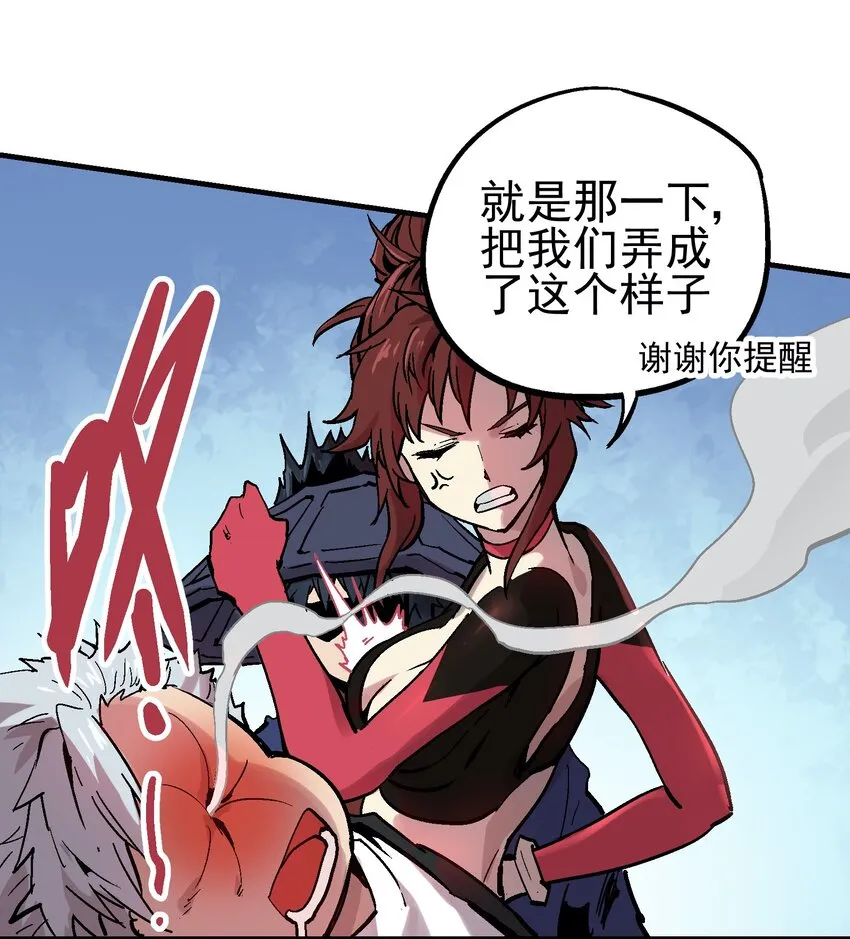 056 合体 第27页