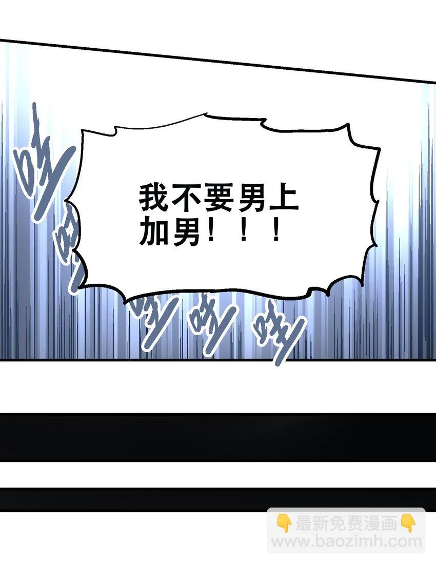 056 合体 第31页
