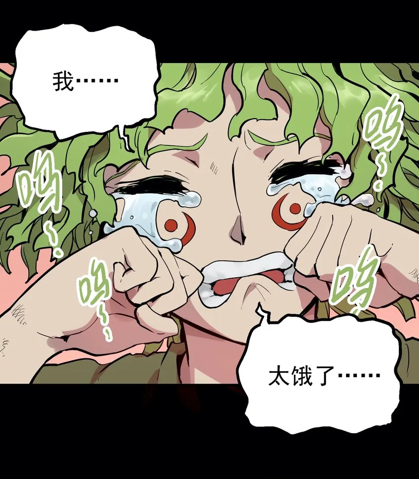 053 活菩萨 第8页