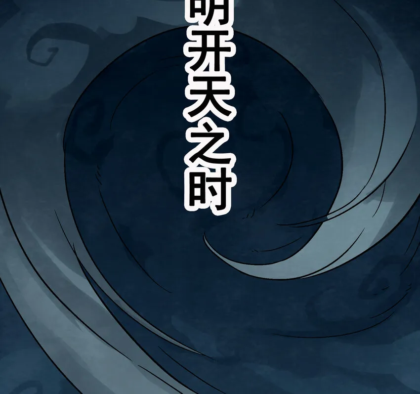 01-1 休屠1 第2页