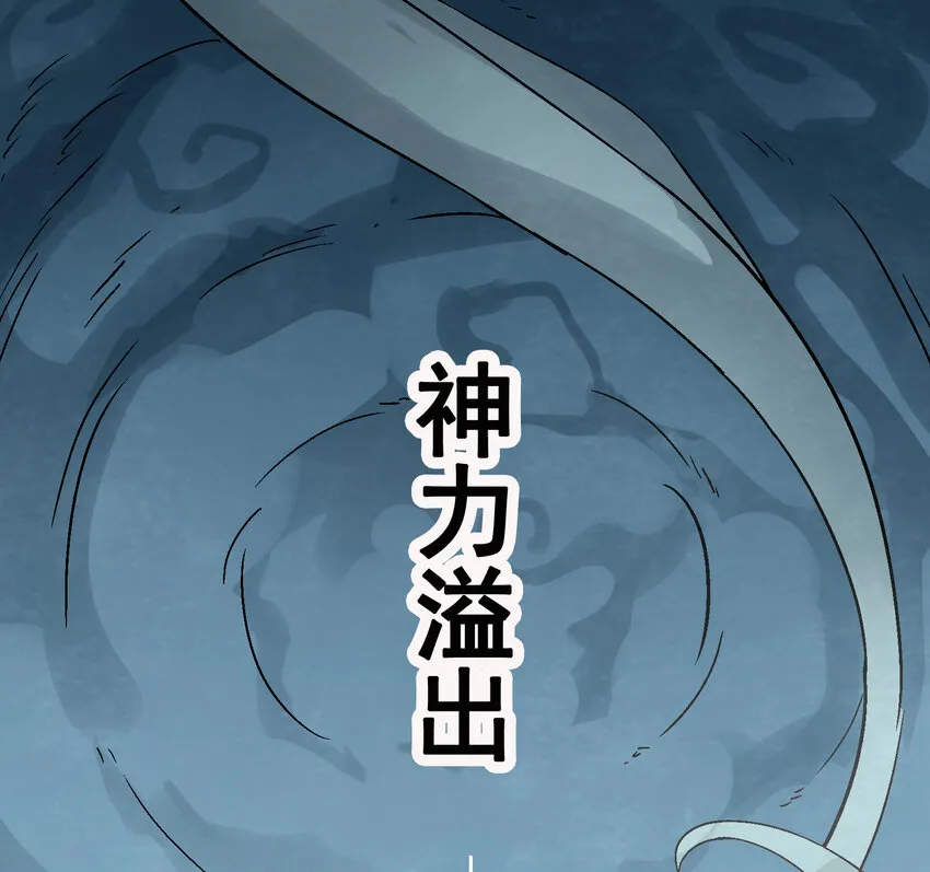 01-1 休屠1 第3页