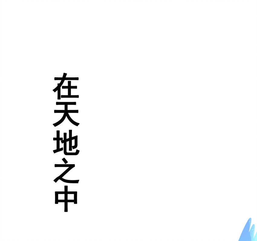 01-1 休屠1 第9页