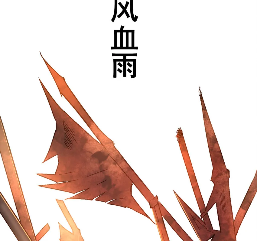 01-1 休屠1 第39页