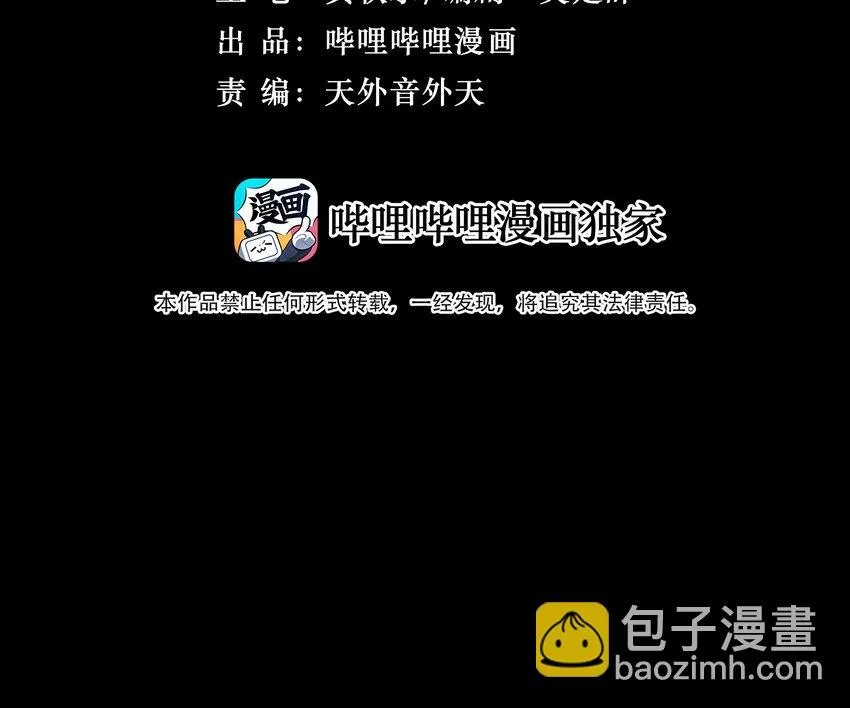 01-1 休屠1 第46页