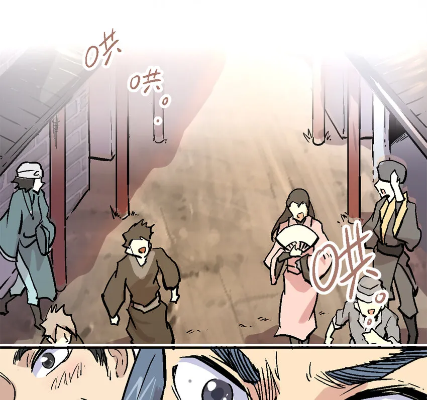 01-1 休屠1 第54页
