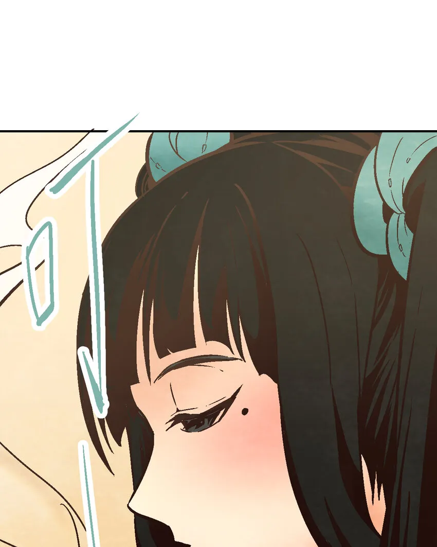 01-1 休屠1 第58页