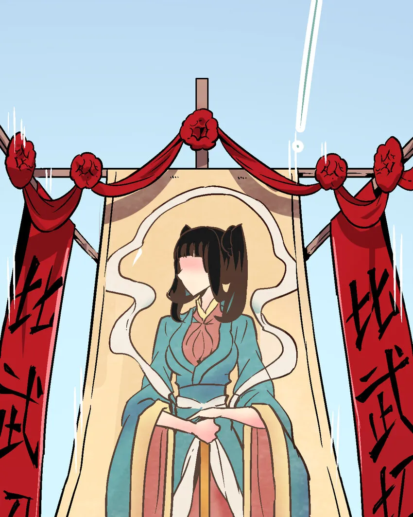 01-1 休屠1 第60页