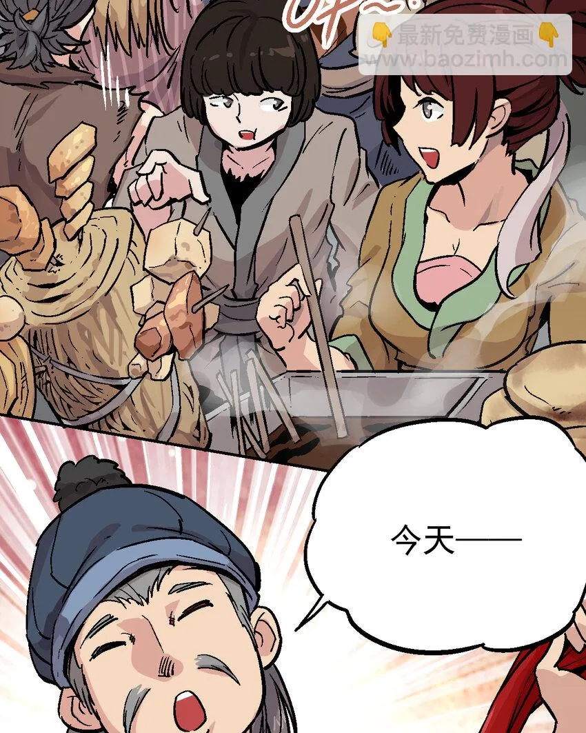 01-1 休屠1 第63页