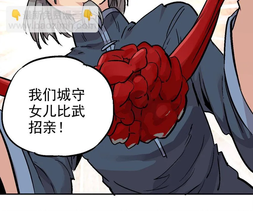 01-1 休屠1 第64页