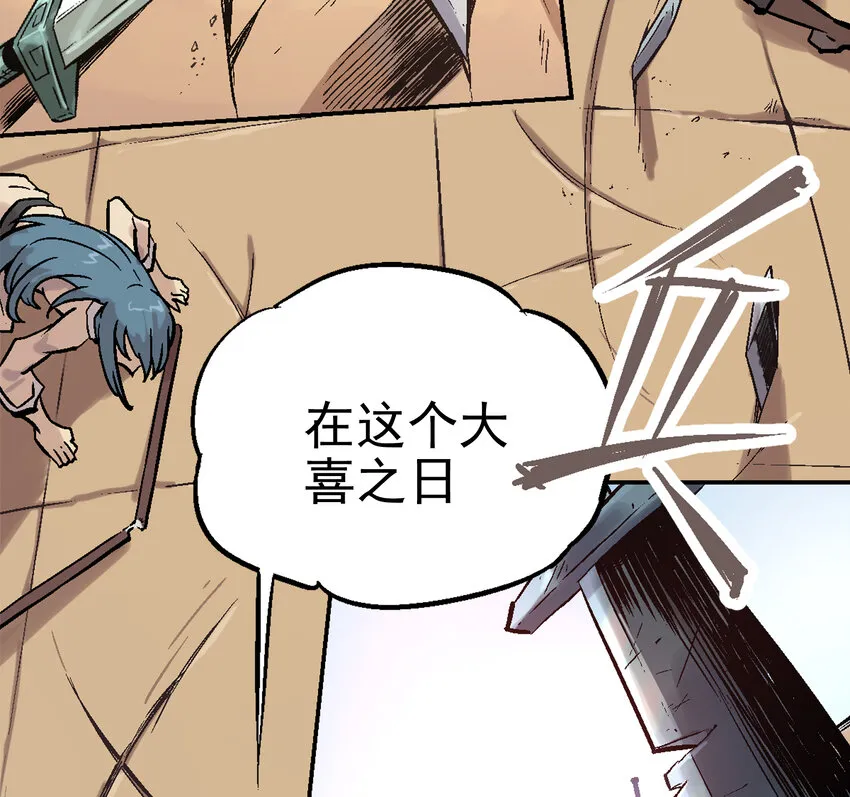 01-1 休屠1 第66页