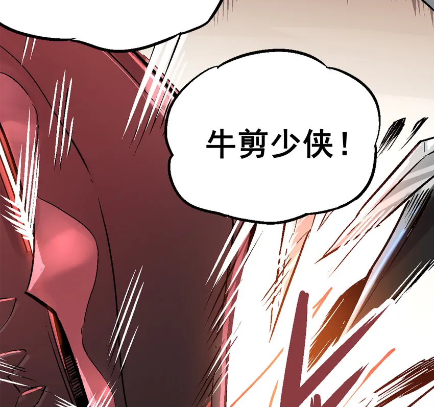 01-1 休屠1 第70页