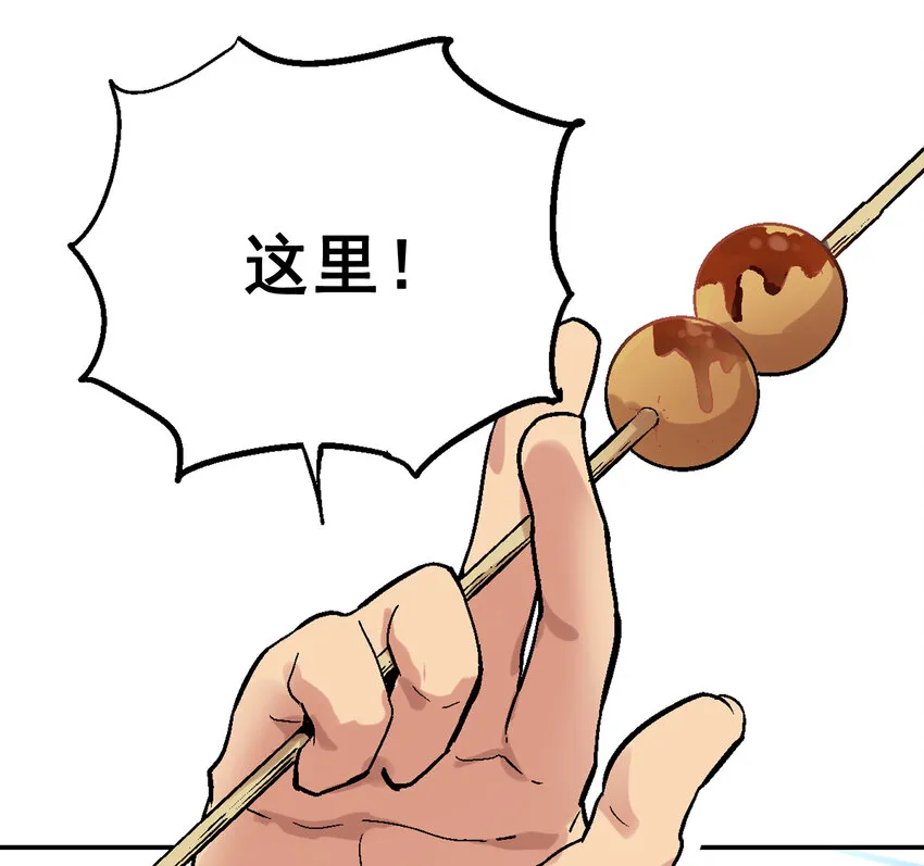 01-1 休屠1 第76页