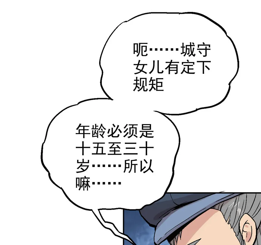 01-1 休屠1 第80页